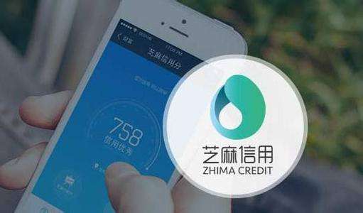 支付寶上線iphone租賃業務,你的芝麻信用分夠用嗎?-cqaso(闖奇科技)